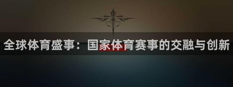 聚丰纵横国际广场