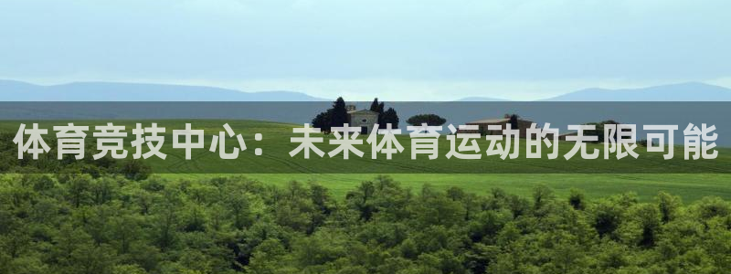 纵横中国
