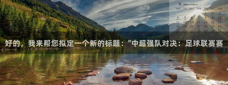 南通纵横国际