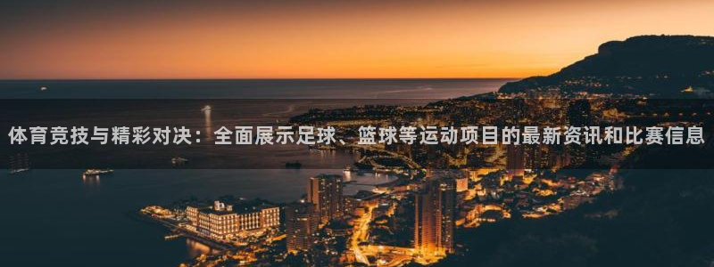 纵横世界