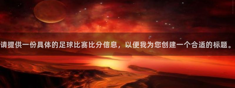 超级工程三纵横中国