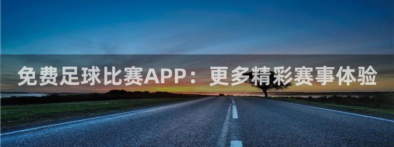 超级工程第三季纵横中国